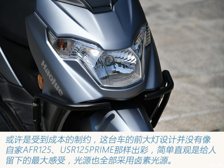 任劳任怨肚量大 实拍2022款豪爵vx125