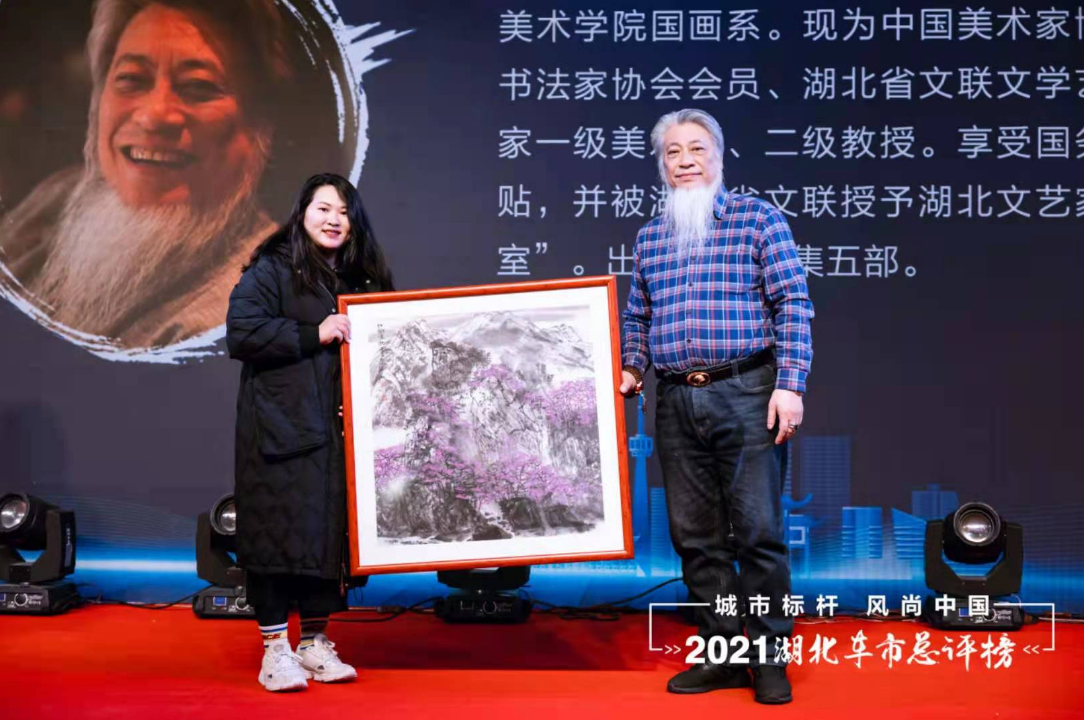 湖北省文联文学艺术院画家丁竹君为创新企业岚图科技公司捐赠山水作品