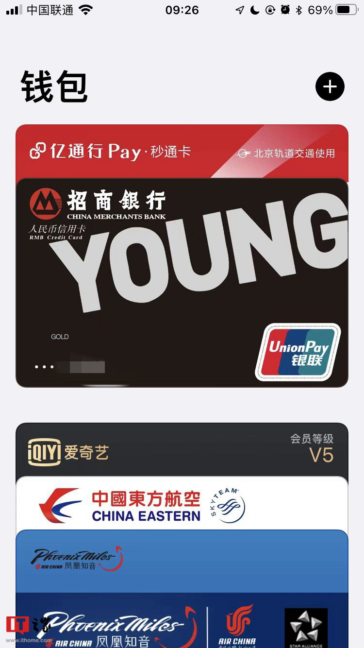 苹果iOS 16.1代码泄露iPhone将可删除内置钱包App_凤凰网