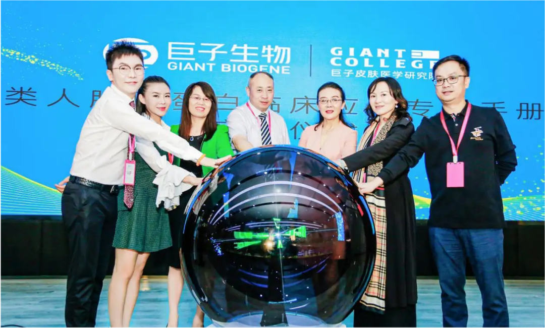 巨子生物IPO:比敷尔佳更暴利 创始人“花样分红”套现_凤凰网