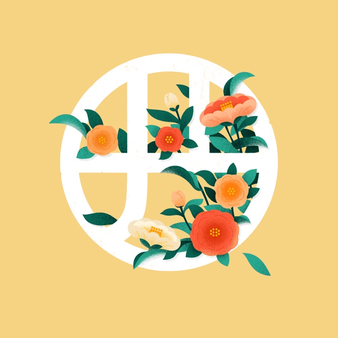 网易严选LOGO焕新 体现年轻化包容性_凤凰网