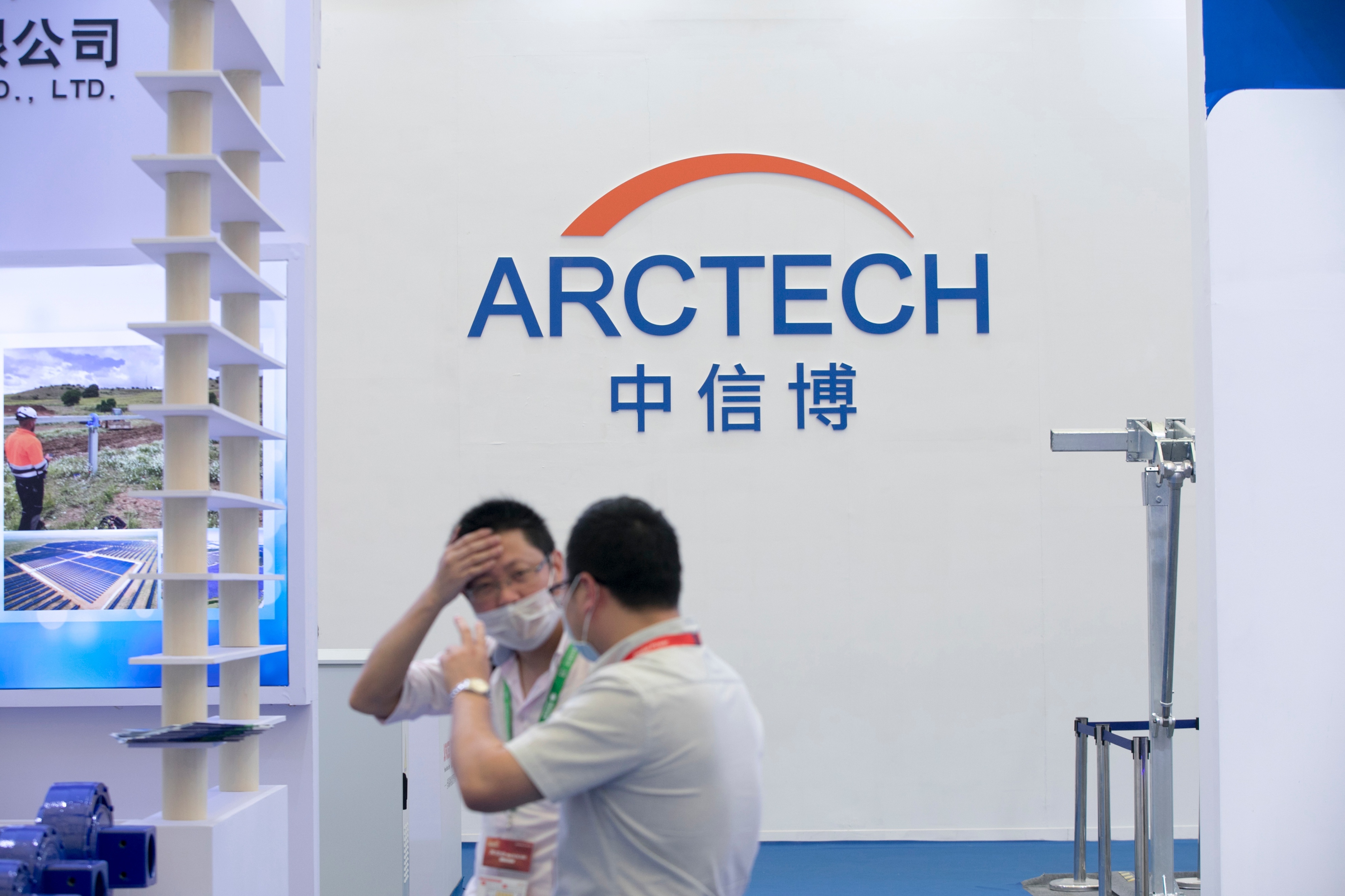 中信博下修业绩净利"砍半"骤降95% 股价年内下滑超71%__凤凰网