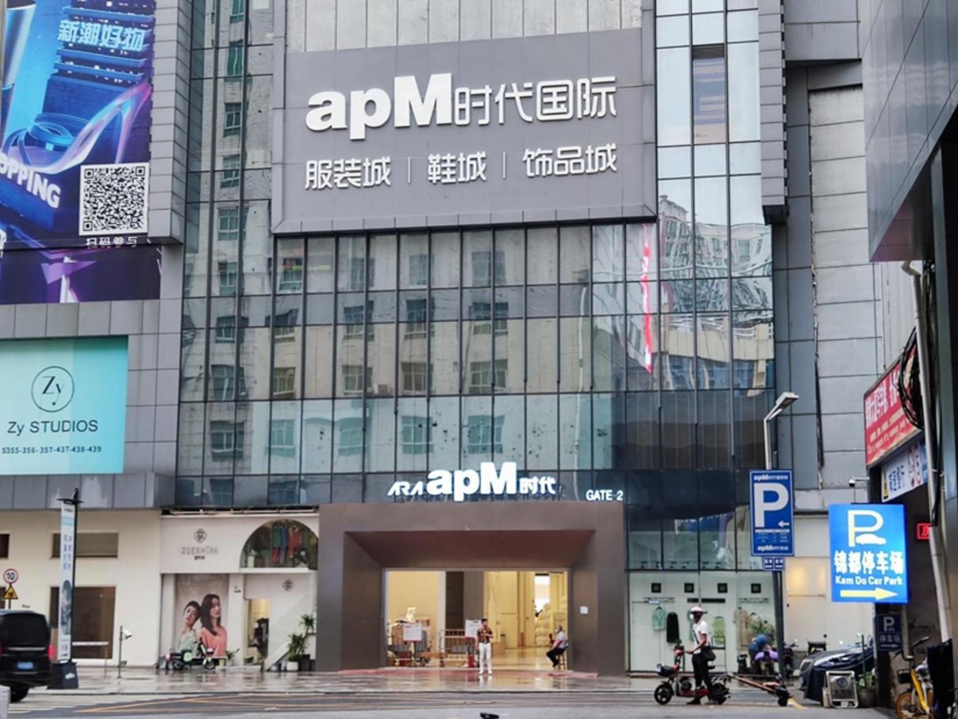 apM，欲成为广州的服装直播基地，很多十三行大店都在此有档口