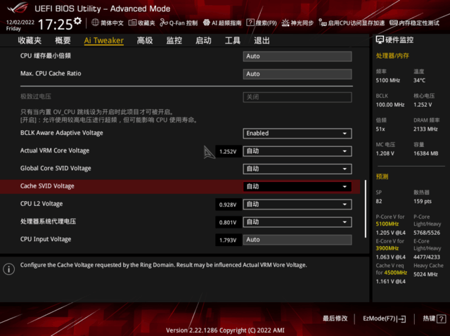 【有料评测】华硕Z790吹雪D4主板评测 全面的高端白色主板