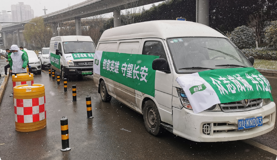 【“疫”战前线】华润怡宝志愿者们的抗“疫”日记
