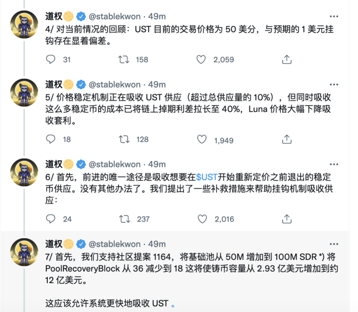 Luna 币 跳楼 (97) 사진