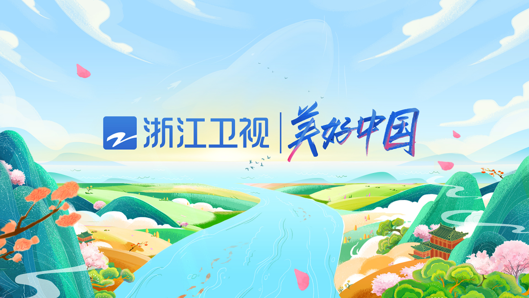 浙江卫视全新频道包装今日正式上线__凤凰网