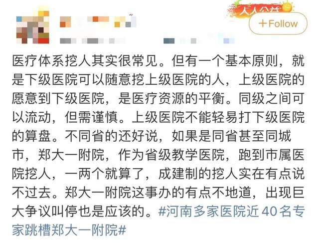 病床床档怎么写一万张病床！跳槽风波背后的“全球最大卫生院”_https://www.jmylbn.com_新闻资讯_第3张