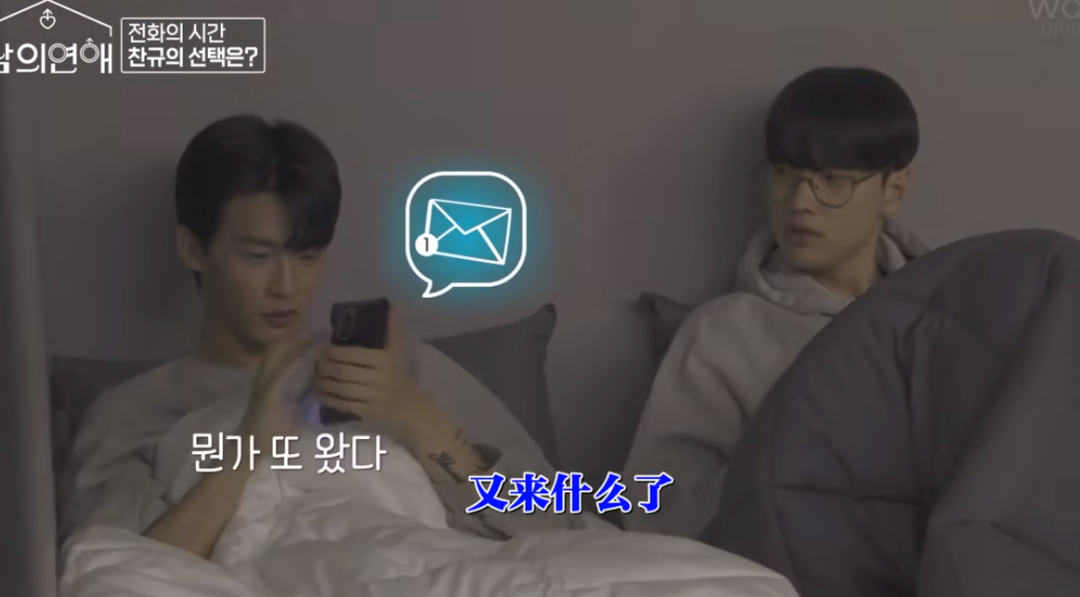 韩国出了档男男恋爱综艺,刺激啊……