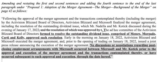 动视暴雪官方文件表明：收购结束后CEO鲍比·科蒂克的去留还不明朗