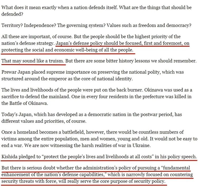 日本疯狂扩军备武:要干吗?啥后果?