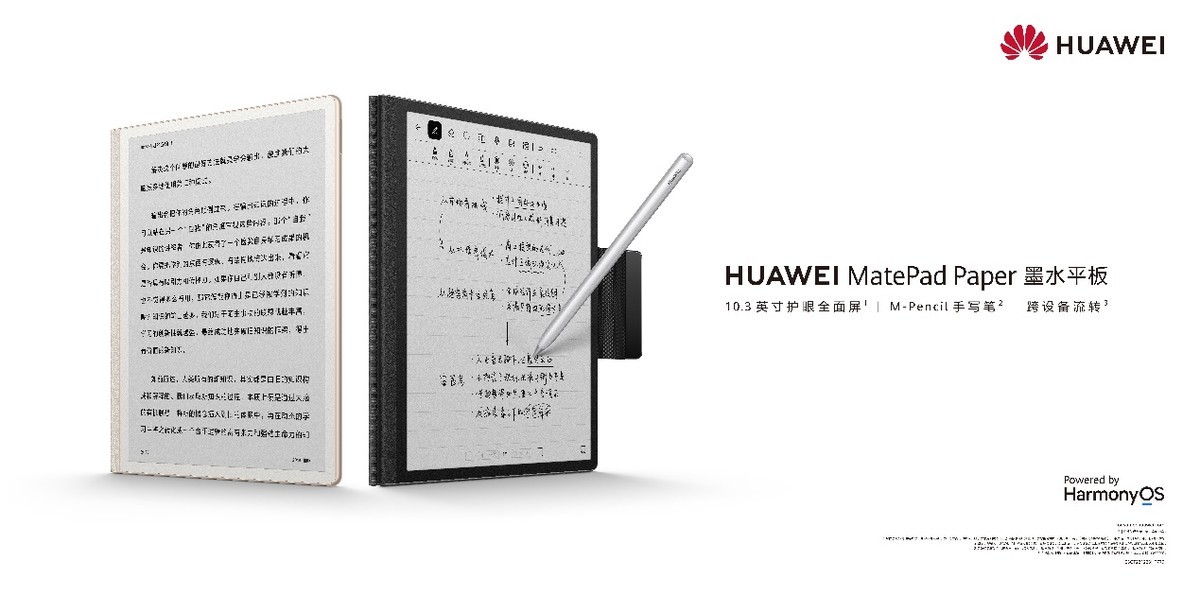 售价2999元起，HUAWEI MatePad Paper墨水平板上市__凤凰网