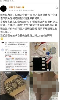 微信截图_20220328180040