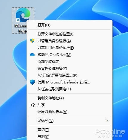 Win11年度版本更新了啥!详细剖析Win11 22H2