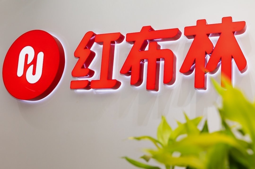 循环时尚生活方式平台红布林完成1亿美元C轮融资,成新晋独角兽_凤凰网