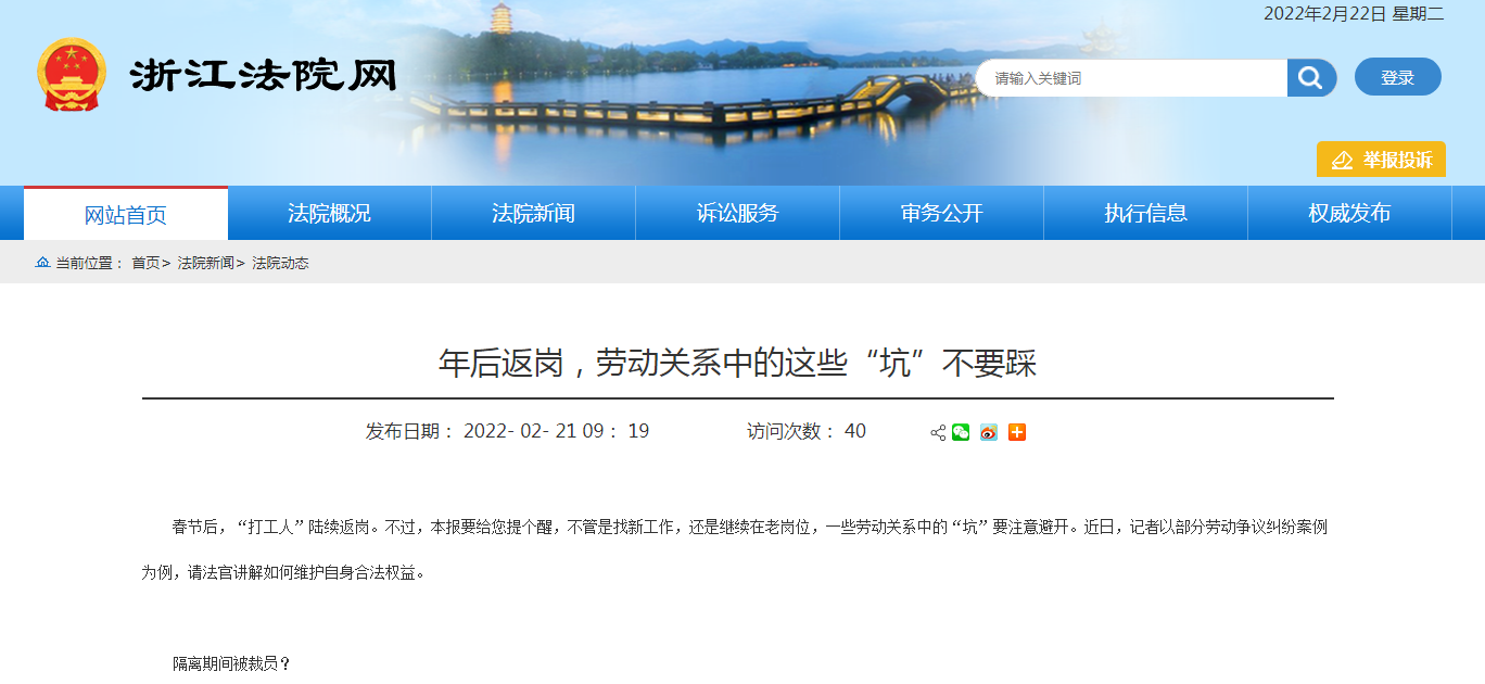 疫情期间裁员怎么补偿〖疫情期间企业辞退员工怎么补偿〗