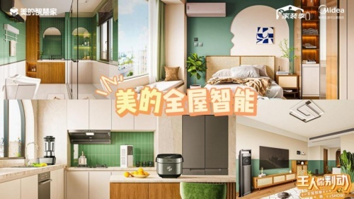 怎么弄全屋智能 75FF1D99F419312040C9AC2F03B76438408A6FD4_size61_w500_h281.jpeg