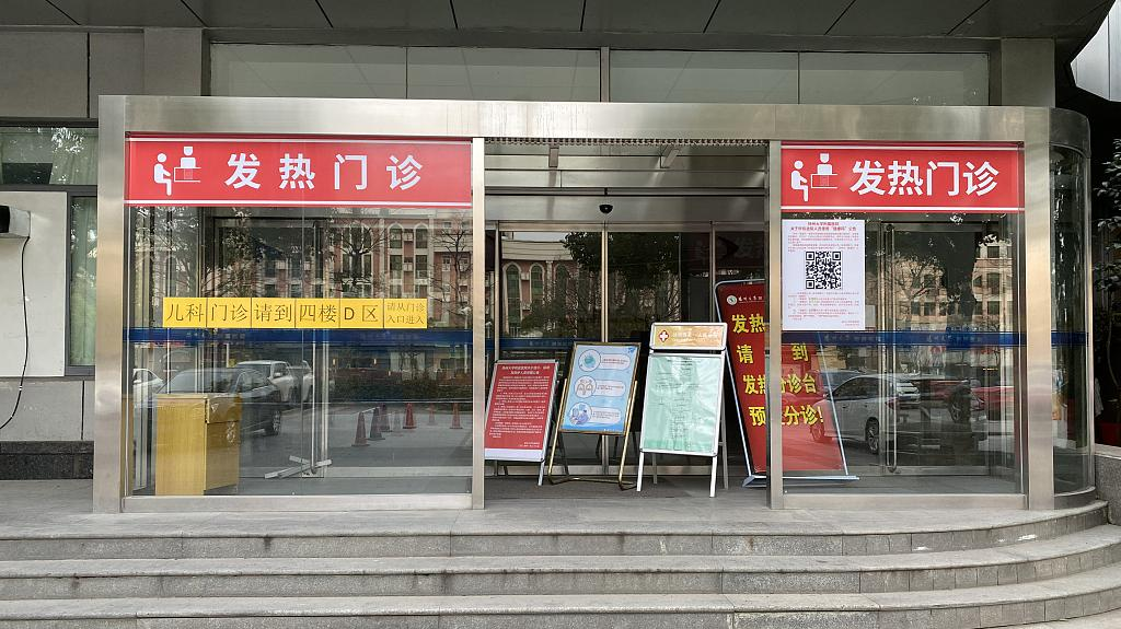 12月9日晚,北京朝阳医院发热门诊,有人等候时间超过6小时。澎湃新闻 图