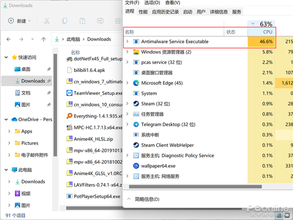 电脑卡得受不了还误杀?教你一键关闭Defender