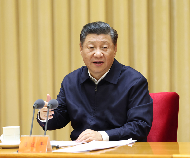 2020年11月16日至17日，中央全面依法治国工作会议在北京召开。习近平出席会议并发表重要讲话。新华社记者 庞兴雷 摄