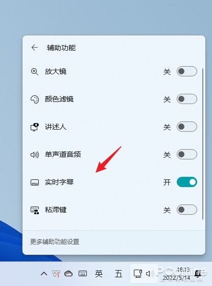 Win11年度版本更新了啥!详细剖析Win11 22H2