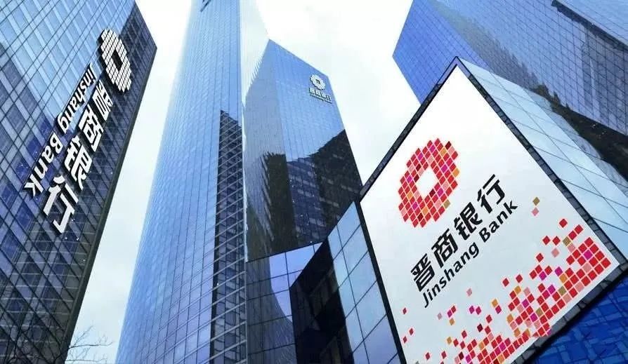 关注类贷款暴增多项盈利指标欠佳晋商银行还有哪些难题待解银行