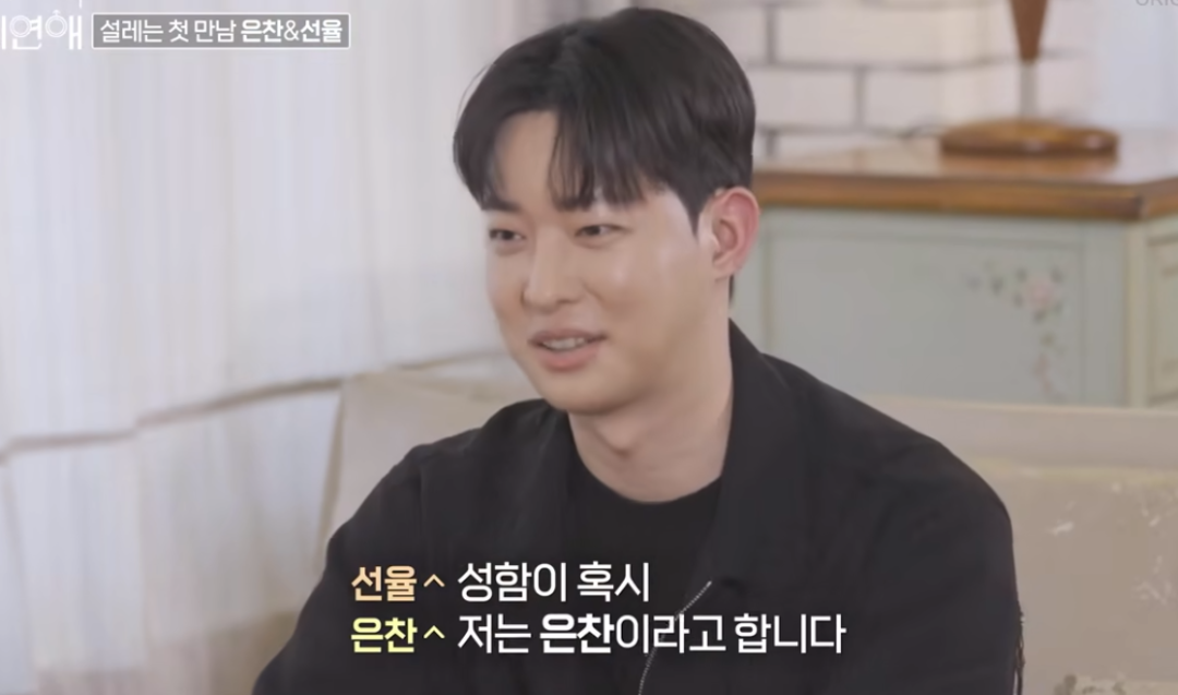 韩国出了档男男恋爱综艺,刺激啊……