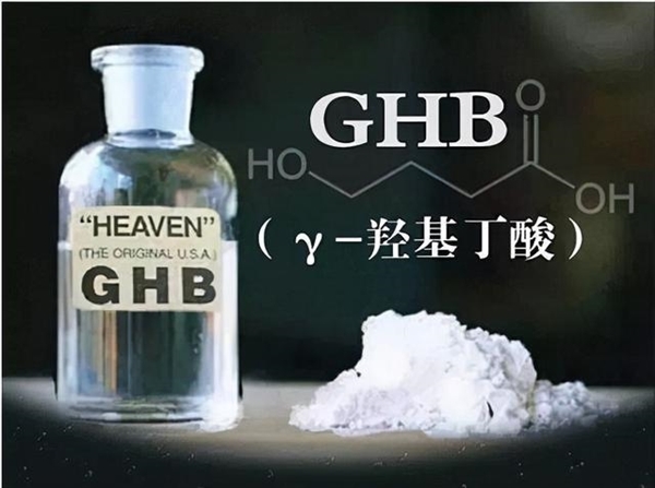 几滴就倒 “听话水”真的存在吗?
