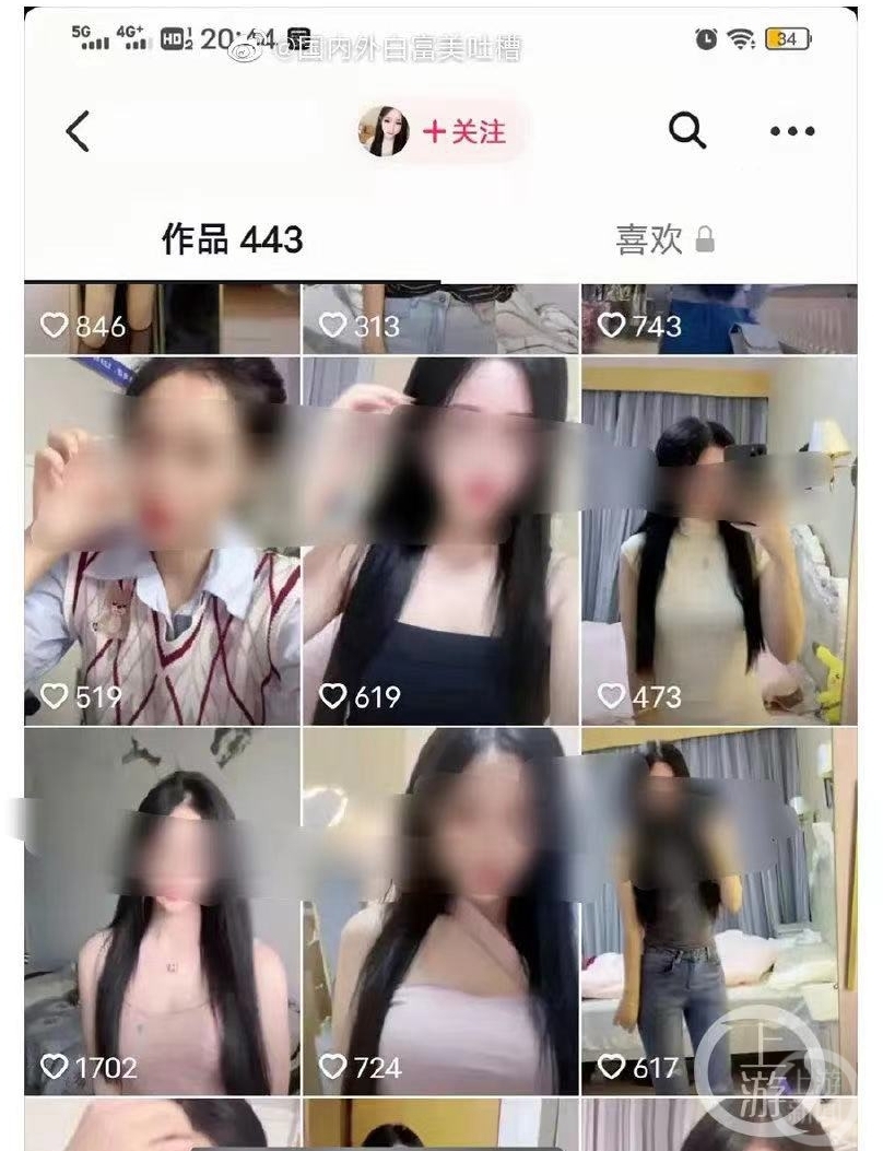 ▲社交媒体流传的被害人信息。图片来源/微博截图