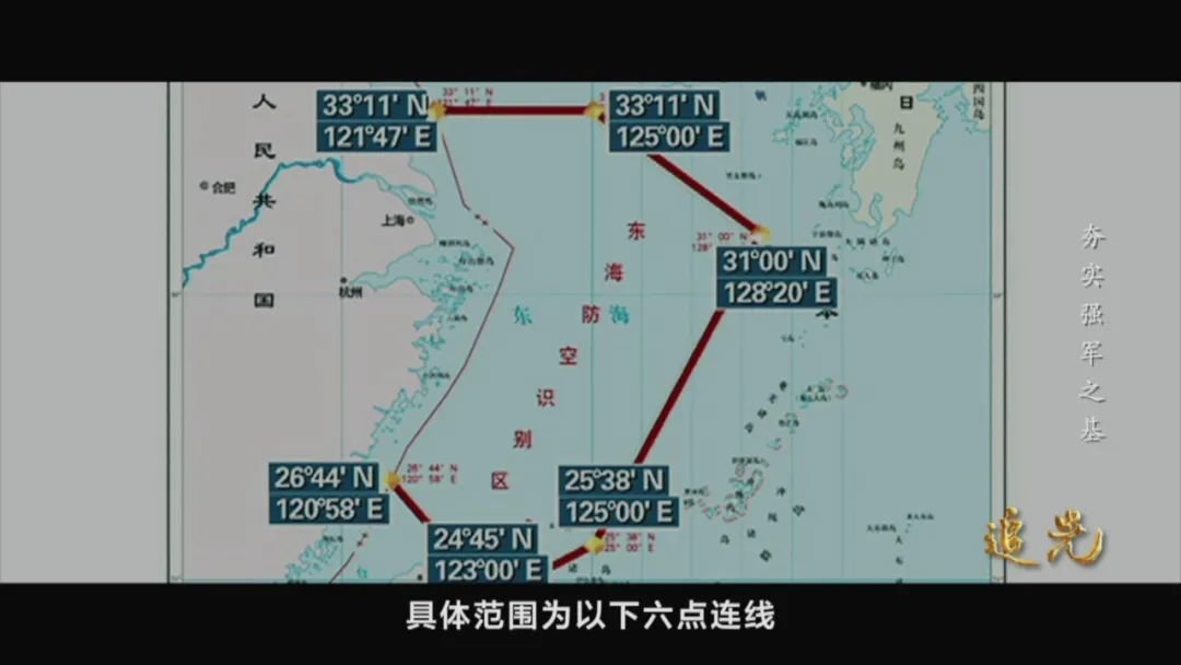 《追光》第十集：夯实强军之基