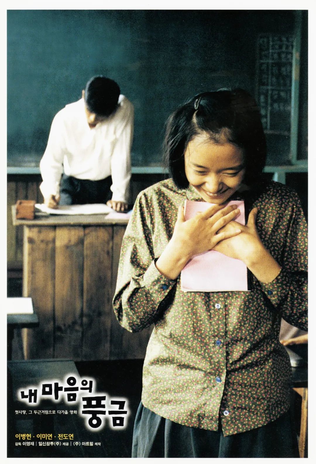 名利场||财阀养子？私德有亏？韩国影帝黑红交错的半生……_凤凰网