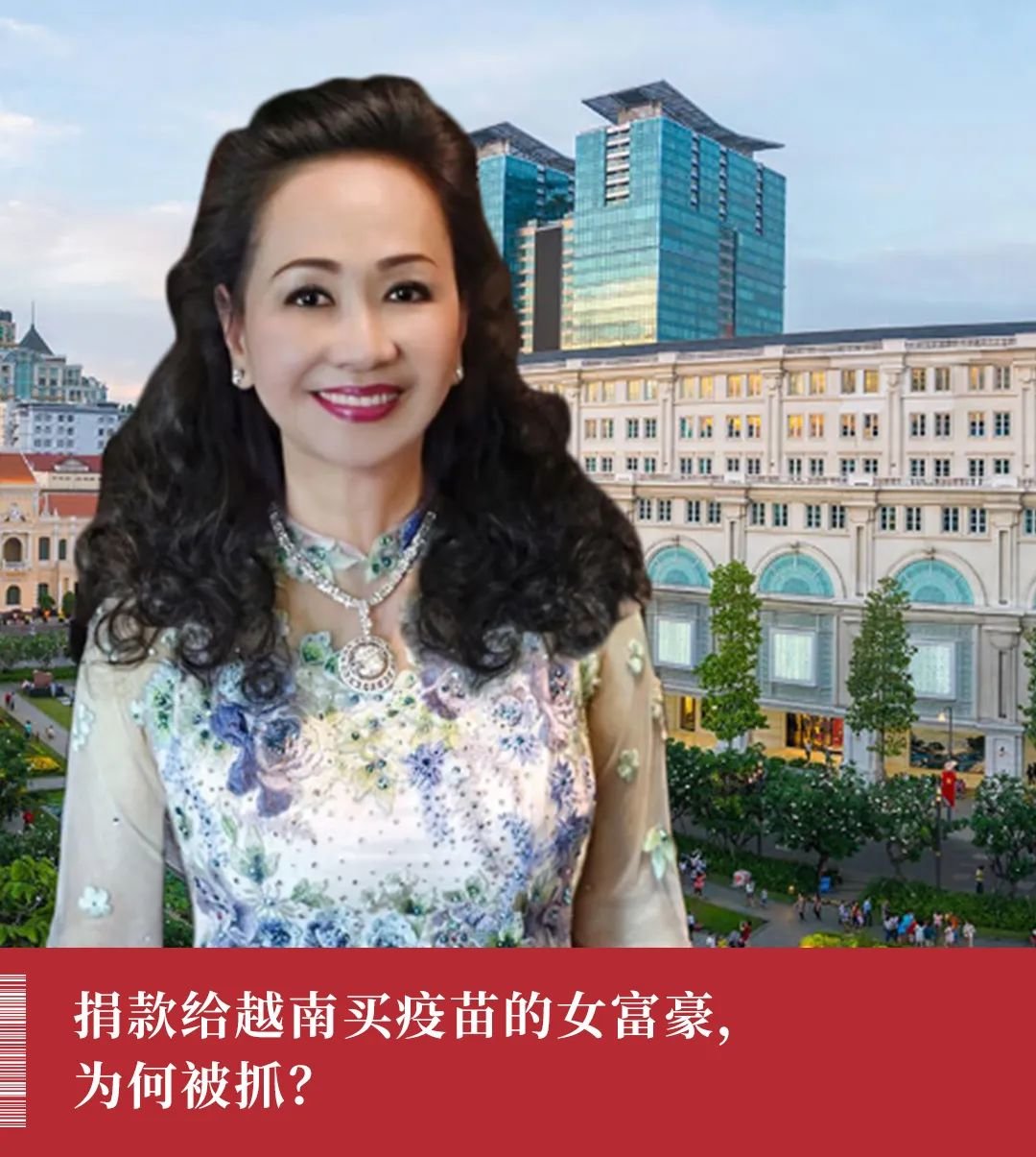 7亿的"越南华人女首富"突然被捕,为何会惊动李嘉诚?__凤凰网