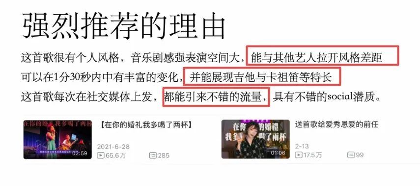 广告人刘恋为《浪姐3》初舞台做PPT,北大学霸杀入娱圈赢在文化?