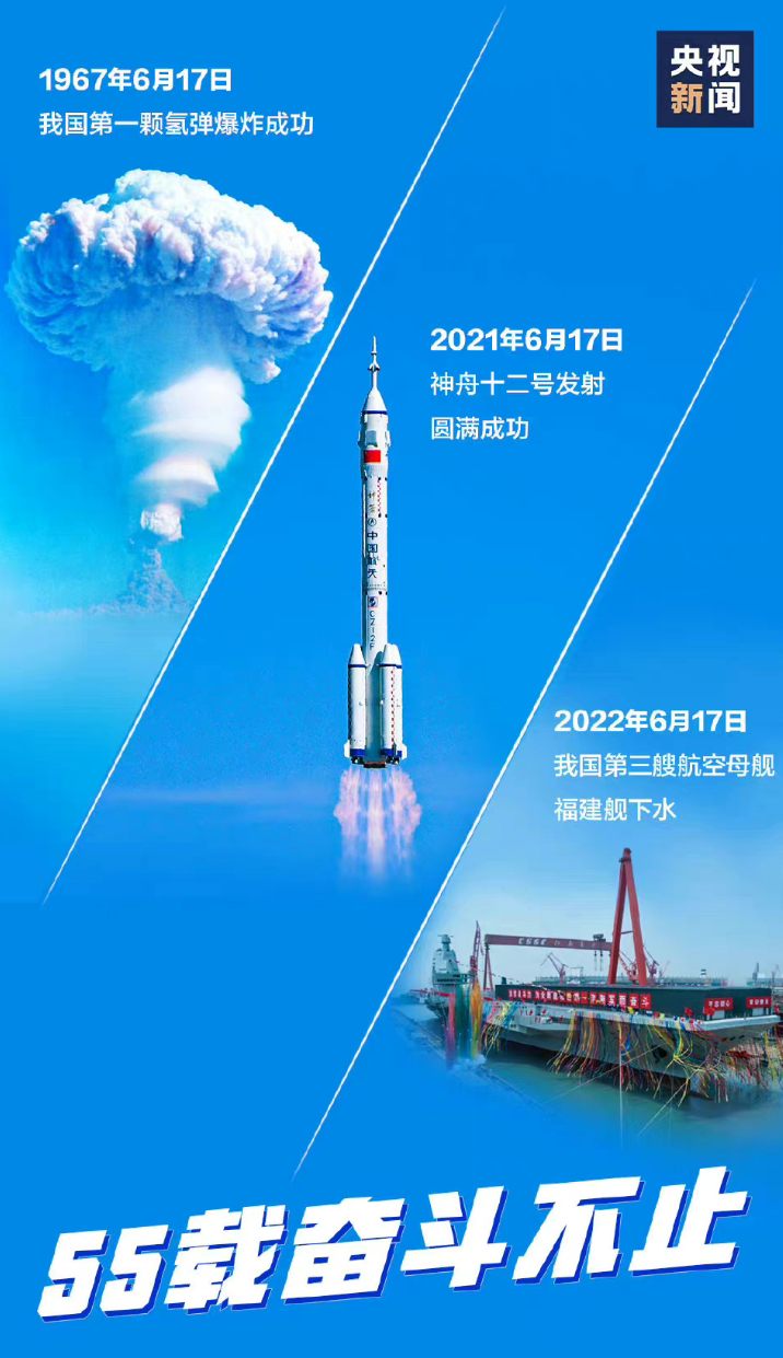 中国航母福建舰问世 媒体：让美军面临新的恐慌