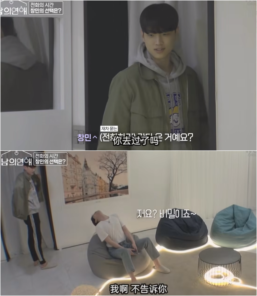 韩国出了档男男恋爱综艺,刺激啊……