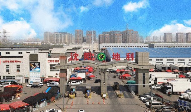 中国地利2021年业绩亮眼营业收入和净利润同比增两成新业务收入同比