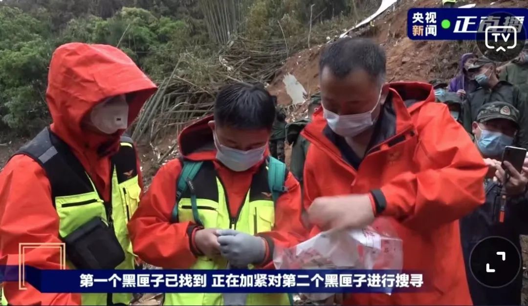 (正在加紧搜寻第二个黑匣子。图片来源:央视新闻截屏)