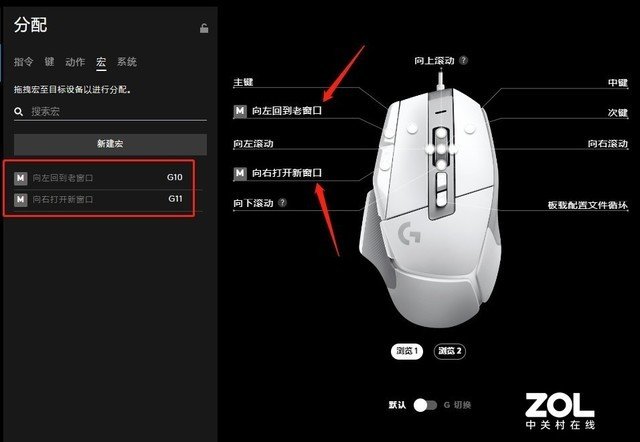 罗技G502 X游戏鼠标评测:重量降至89g,体验重塑经典(待审不发)
