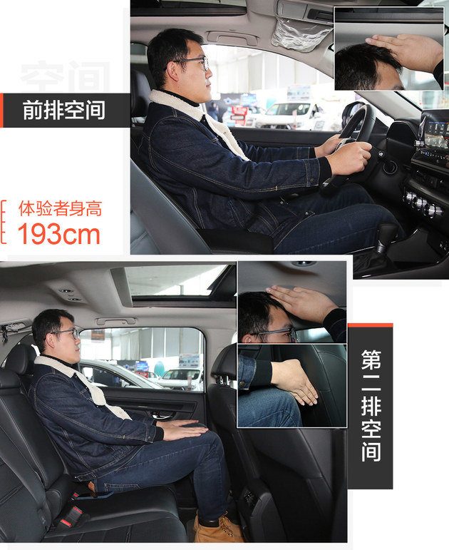 进化和传承都重要 老车主聊东风本田全新一代CR-V