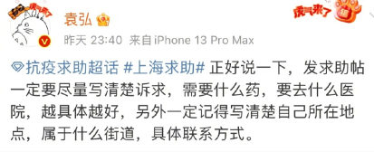 黄晓明突然宣布喜讯！评论区留下1000句脏话：“真面目终于曝光了？”（视频/组图） - 9