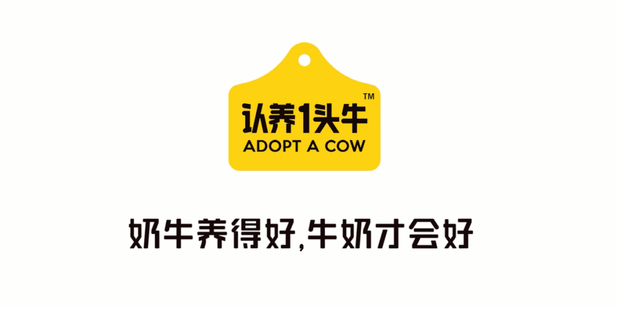 认养一头牛冲击ipo营收年复合增速72曾被投诉其牛奶变质