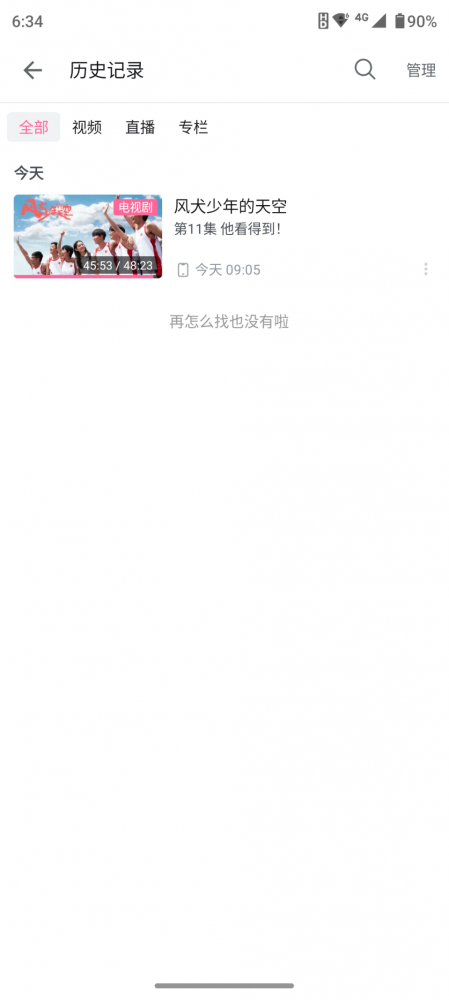 moto X30 Pro首发评测:影像还得看moto