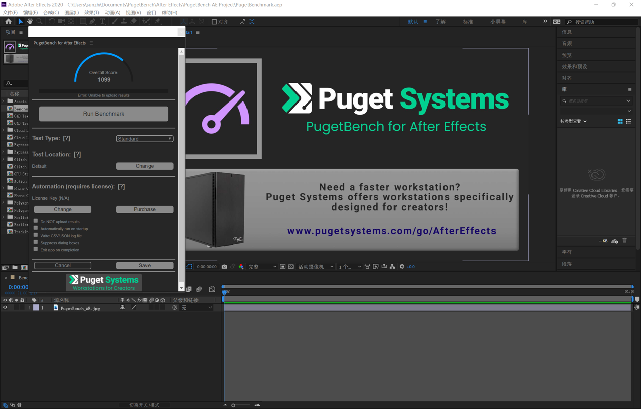 图形用户界面, 应用程序, Teams