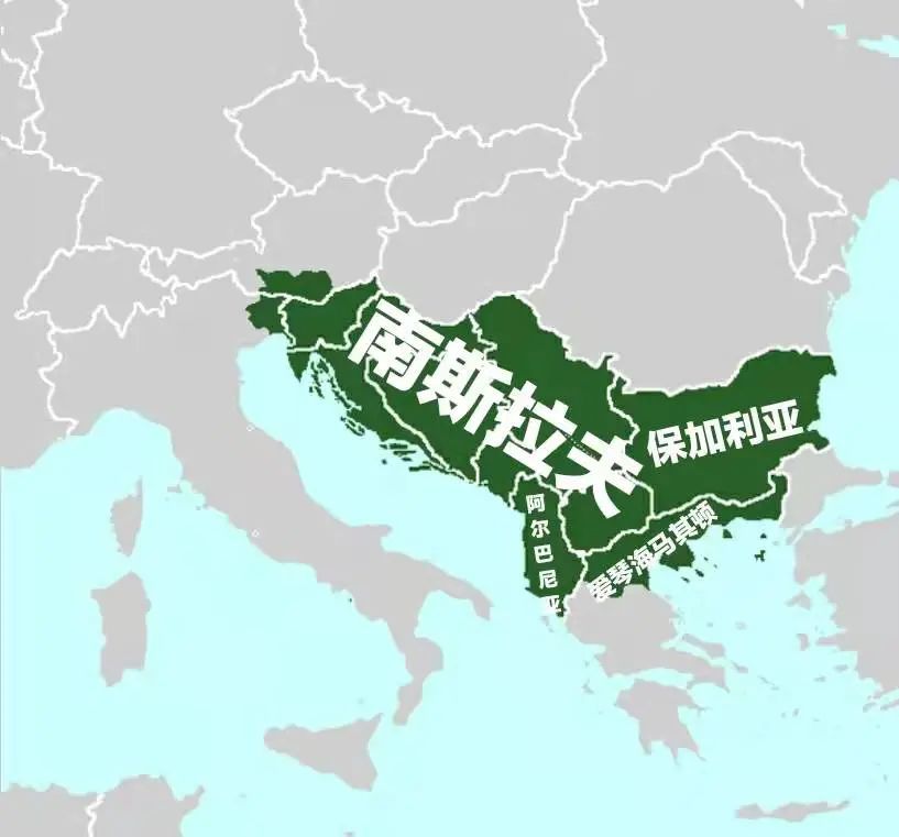 巴尔干联邦掩盖下的领土野心为表诚意,铁托表示"放弃保加利亚作为