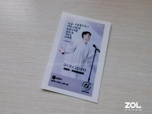 183g极度便携 随时记录生活美好 极印·立可印N1口袋照片打印机亮相