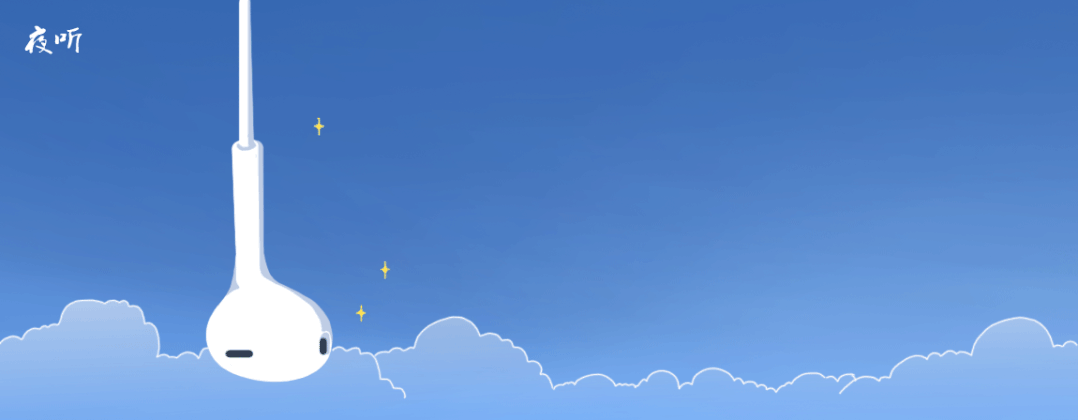 疲惫了就听听这首歌，唱得真好