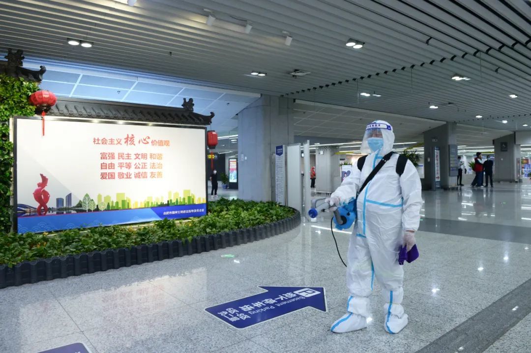 3月15日晚，合肥南站的工作人员在站内进行防疫消杀。全媒体记者 李予 摄