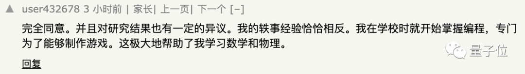 只能说编程肯定能帮助小孩学到一些技能,但会不会像一些机构吹得那么神乎其神、宛若是学数学的捷径,这事儿还有待验证。