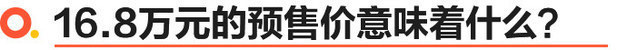 独特之上更好开 广汽本田致在ZR-V如何制造“价值内卷”