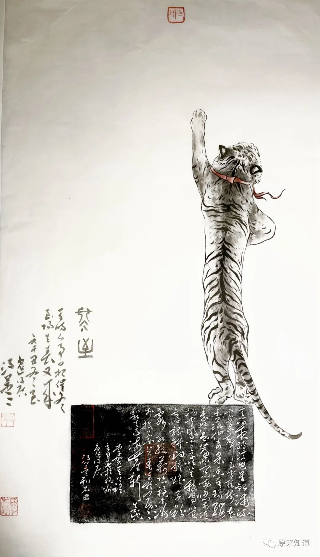 龙吟虎啸凤翥鸾翔大丈夫之气象